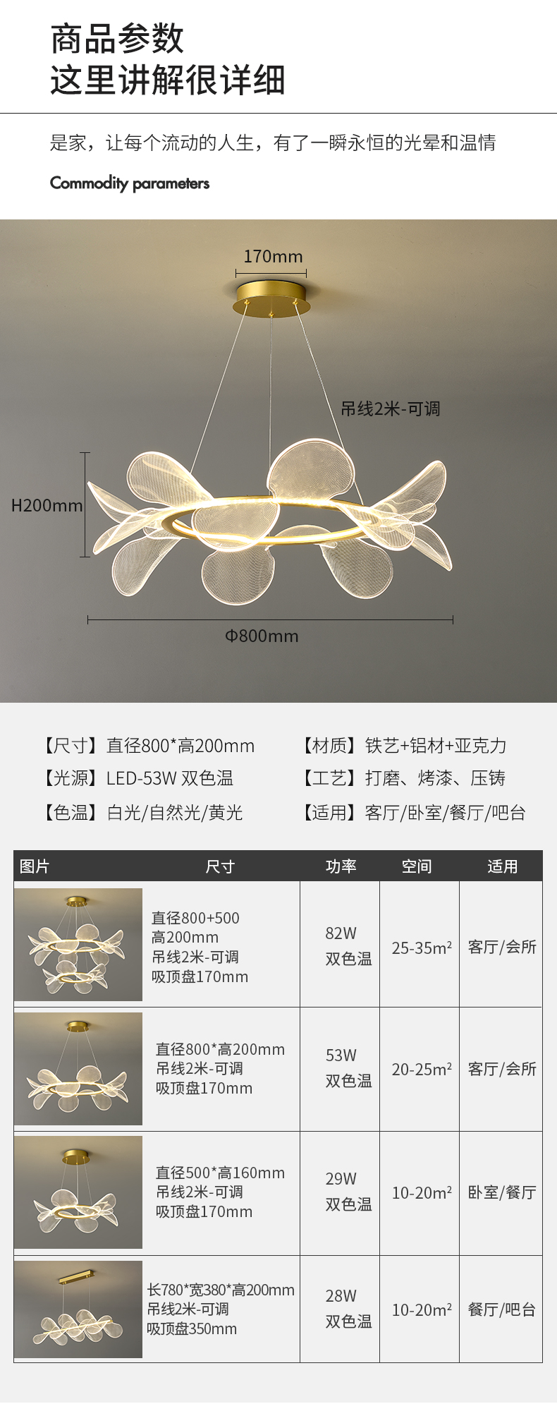 KS263花环_18